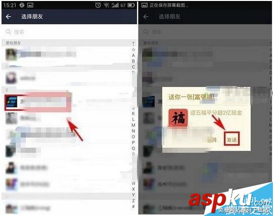 2017支付寶?？?支付寶?？ㄔ趺春秃糜呀粨Q