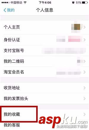 支付寶聊天記錄怎么收藏? 支付寶收藏聊天記錄的教程 支付寶,收藏