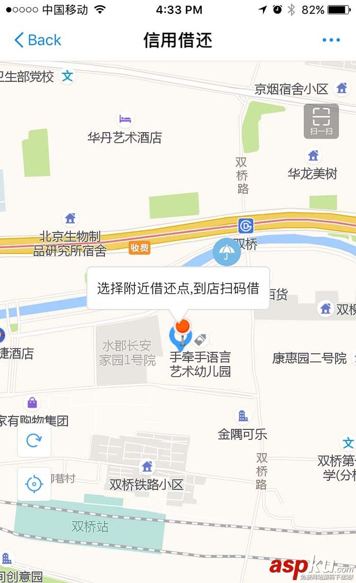 支付寶app怎么免費使用共享雨傘? 支付寶,共享雨傘
