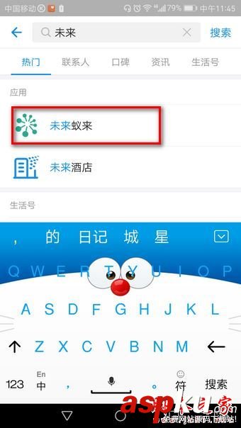支付寶臉盲測試在哪里 支付寶臉盲測試玩法介紹 支付寶臉盲游戲,支付寶臉盲,臉盲測試