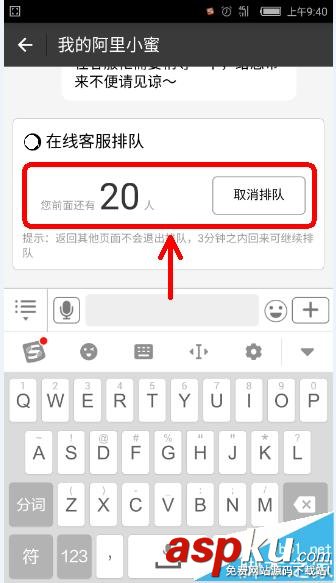 支付寶,話費充值