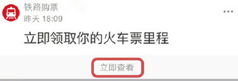 支付寶鐵路立減券幾點發放?支付寶鐵路立減券入口及領取方法介紹 支付寶鐵路立減券幾點發放,支付寶鐵路立減券入口,支付寶鐵路立減