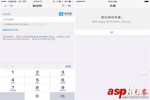 問道手游使用支付寶充值方法 問道手游支付寶充值教程 問道,支付寶,充值