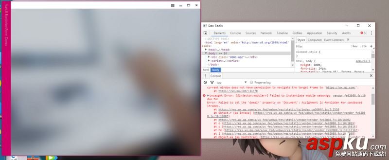 html,iframe跳轉(zhuǎn),iframe,微信網(wǎng)頁版