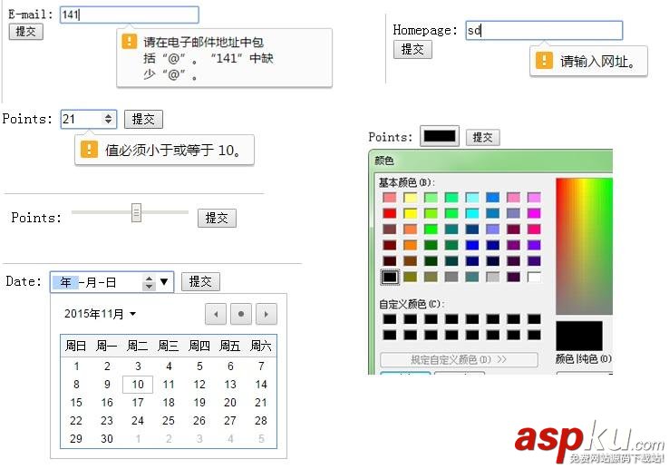 HTML最新標準HTML5總結(必看) HTML,HTML5