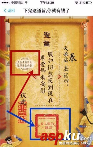 支付寶給朕打點錢怎么玩? 支付寶制作打賞碼的教程 支付寶,打賞碼