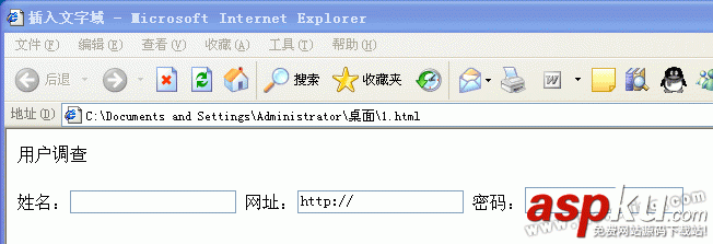 HTML表單 (7)——HTML入門教程 HTML表單 (7)——HTML入門教程