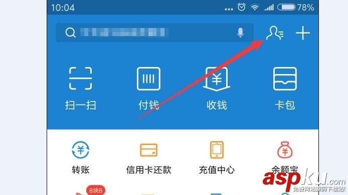 支付寶,綠色能量