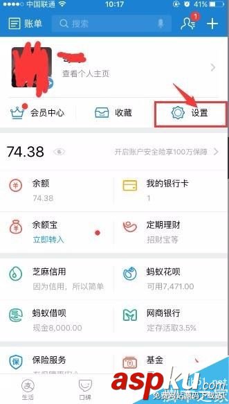 支付寶怎么關(guān)掉軟件自動(dòng)續(xù)費(fèi)?支付寶關(guān)掉自動(dòng)續(xù)費(fèi)教程 支付寶,自動(dòng)續(xù)費(fèi)