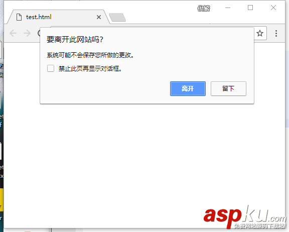 html,iframe跳轉(zhuǎn),iframe,微信網(wǎng)頁版