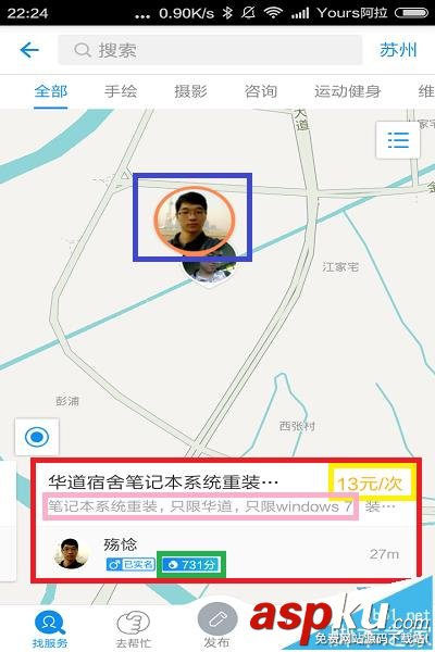 支付寶怎么使用到位? 支付寶到位使用教程 支付寶,到位