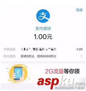 支付寶收錢碼可以用信用卡嗎 支付寶收款碼刷信用卡詳細教程 支付寶,信用卡