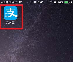 支付寶,養老基金