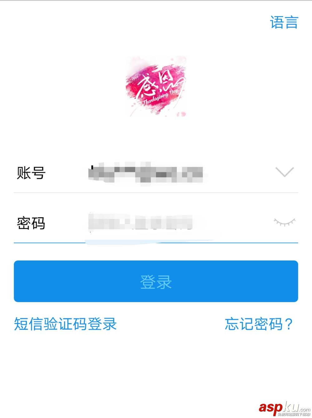 支付寶app怎么解鎖共享單車? 支付寶,共享單車