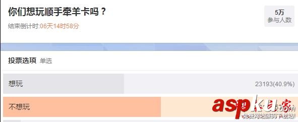 支付寶順手牽羊卡怎么得 支付寶集福活動順手牽羊卡在哪 支付寶,順手牽羊
