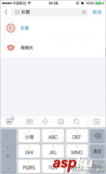 支付寶app中螞蟻積分怎么兌換彩票? 支付寶,積分,彩票