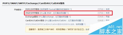 2015年支付寶無法導入信用賬單到qq郵箱該怎么辦? 支付寶,賬單,qq郵箱
