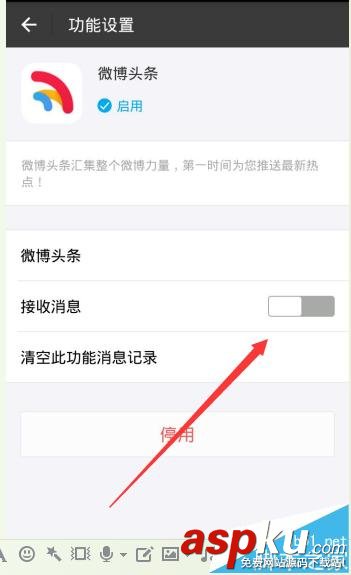 支付寶,新浪微博