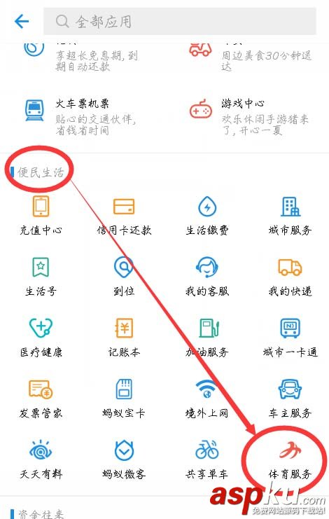支付寶,卡幣,禮物