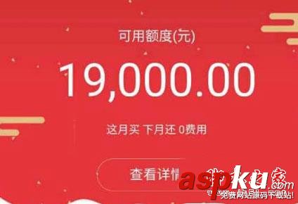 支付寶13顆星全部點亮是什么意思 支付寶,13星,點亮