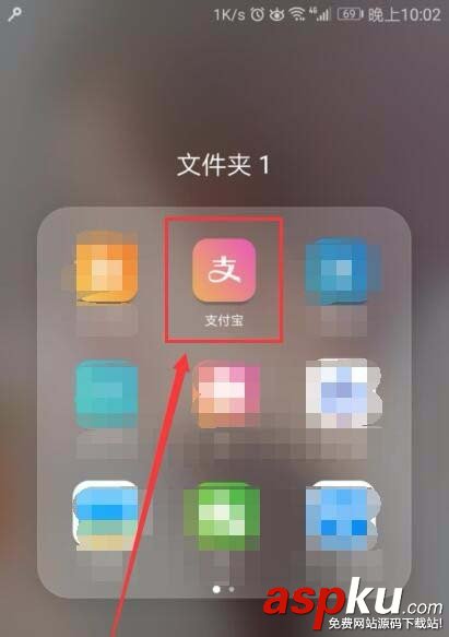 支付寶app怎么查看賬單中的線下消費記錄? 支付寶,賬單