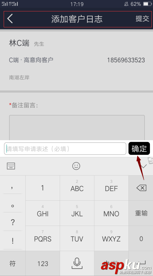 Web前端頁面跳轉并取到值 web頁面跳轉,頁面跳轉取值