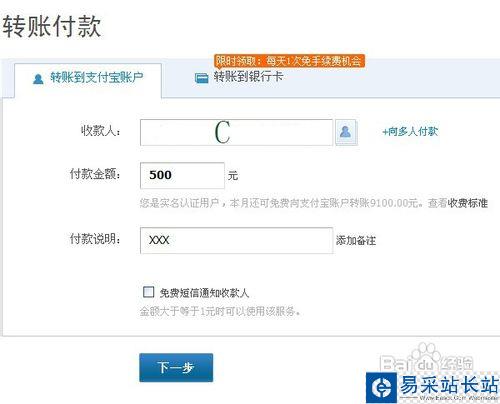 淘寶關(guān)閉信用卡充值后怎么用信用卡給支付寶充值