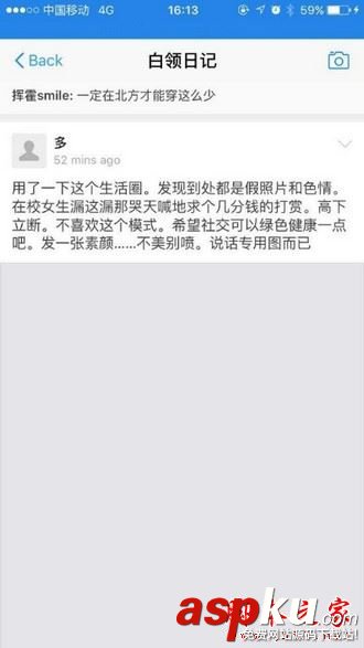 支付寶白領(lǐng)日記是什么 支付寶白領(lǐng)日記玩法全面介紹 支付寶,白領(lǐng),日記