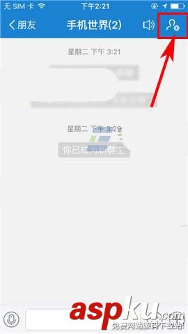 支付寶,成員