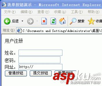 HTML表單 (7)——HTML入門教程 HTML表單 (7)——HTML入門教程