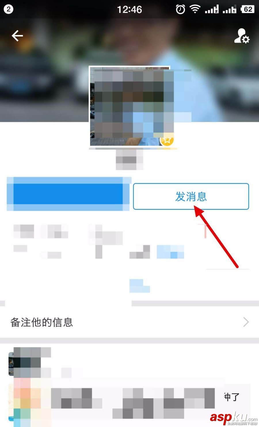 支付寶app怎么給好友發(fā)萬圣節(jié)紅包? 支付寶,萬圣節(jié),紅包