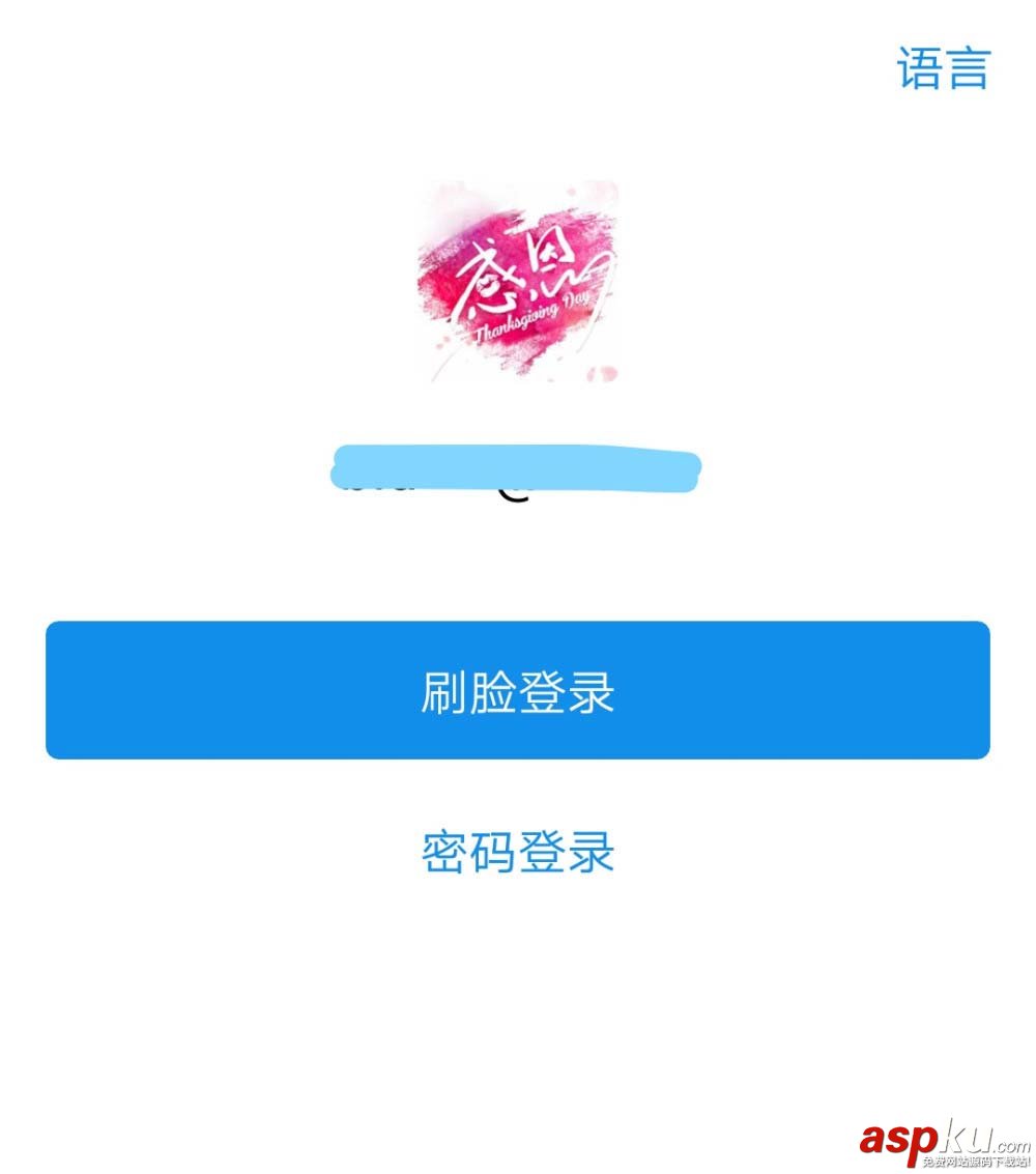 支付寶app怎么解鎖共享單車? 支付寶,共享單車