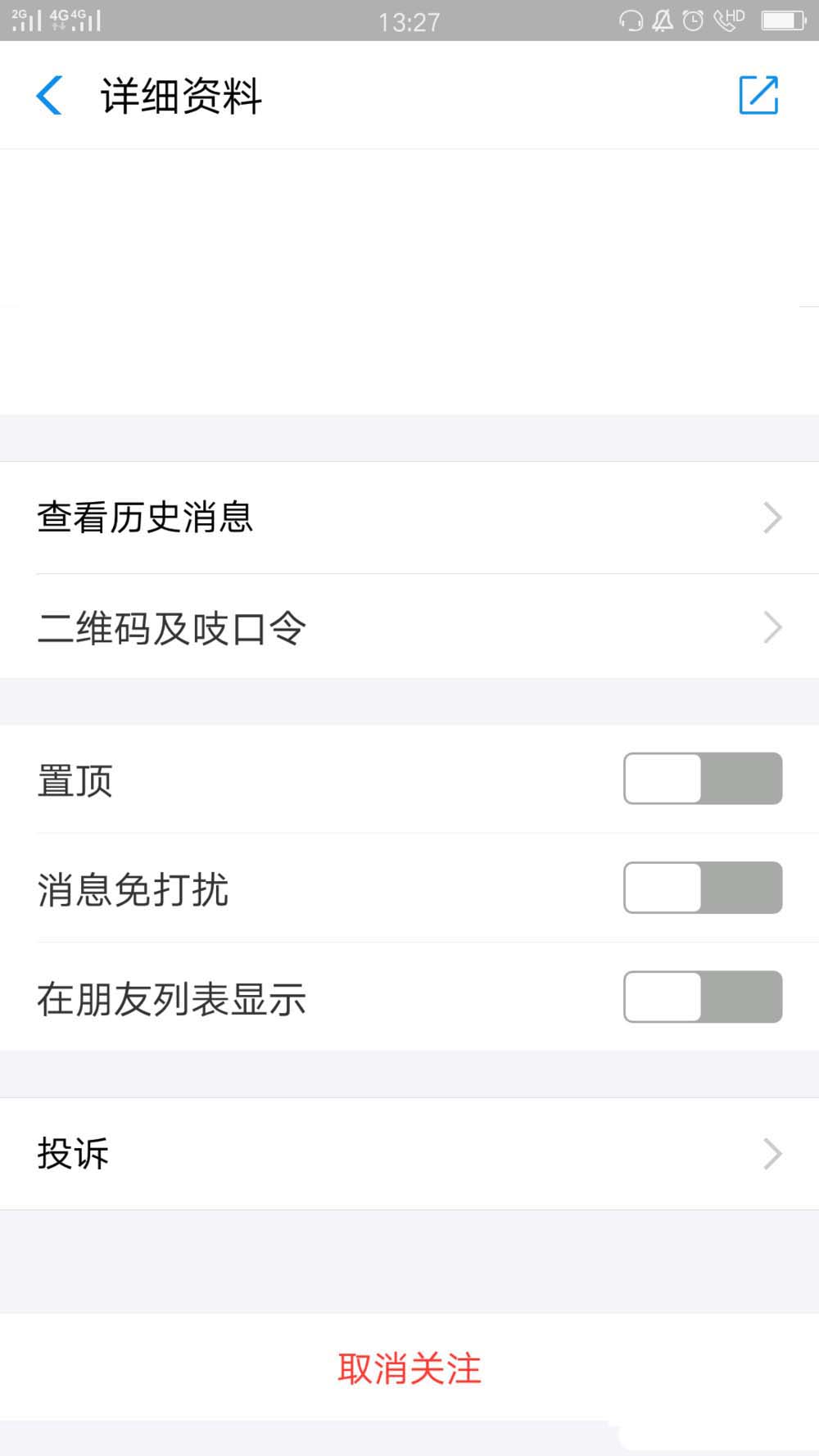 支付寶,微醫