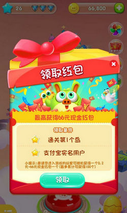 支付寶豬來了游戲圈在哪看/怎么玩 支付寶豬來了通關攻略分享 支付寶豬來了怎么玩,支付寶豬來了游戲