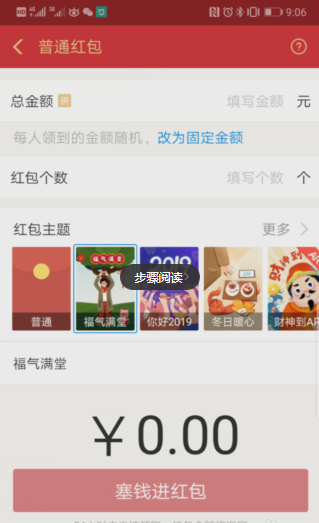 支付寶如何定制紅包主題 支付寶DIY紅包主題詳細步驟 支付寶,定制,紅包,主題