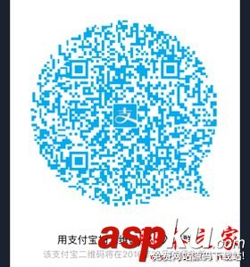 支付寶,校園日記,圈子