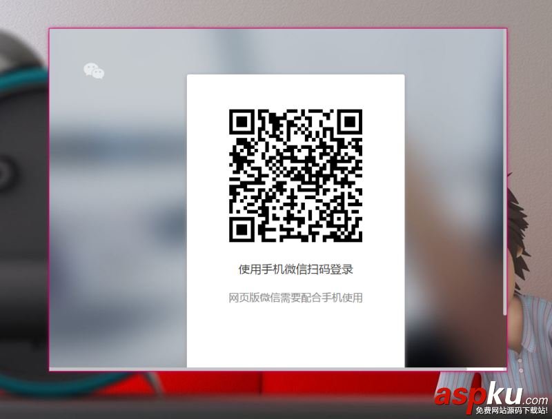 html,iframe跳轉(zhuǎn),iframe,微信網(wǎng)頁版