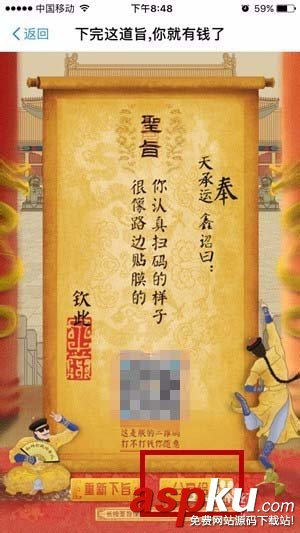 支付寶給朕打點錢怎么玩? 支付寶制作打賞碼的教程 支付寶,打賞碼
