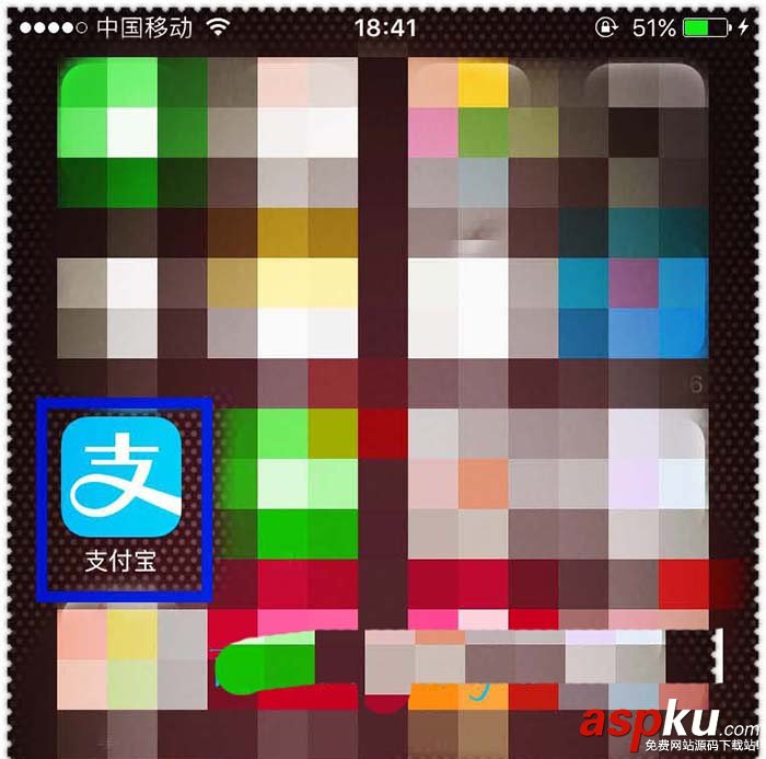 支付寶,積分