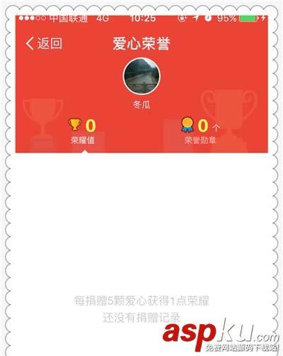 支付寶app螞蟻莊園怎么獲取飼料和提升容量? 支付寶,螞蟻莊園,飼料