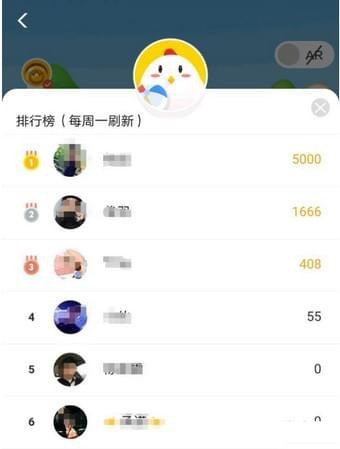 支付寶,螞蟻莊園,登山賽