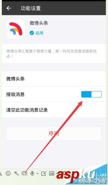 支付寶,新浪微博