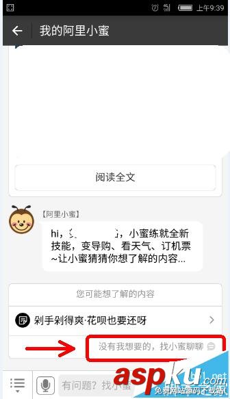 支付寶,話費充值