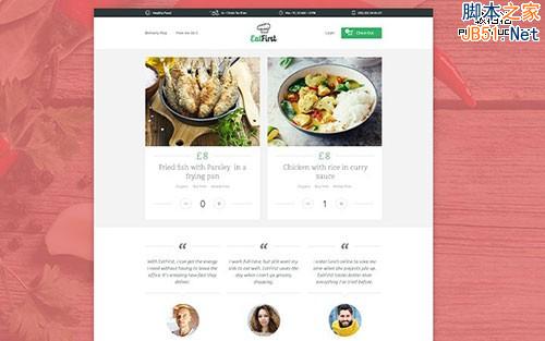 網站建設 網站策劃 網站首頁設計