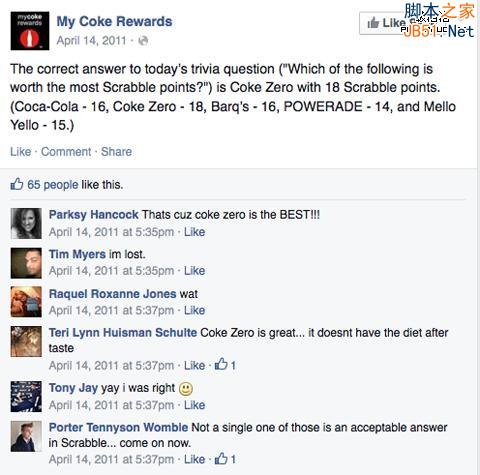 社交媒體 社交營銷 產(chǎn)品推廣