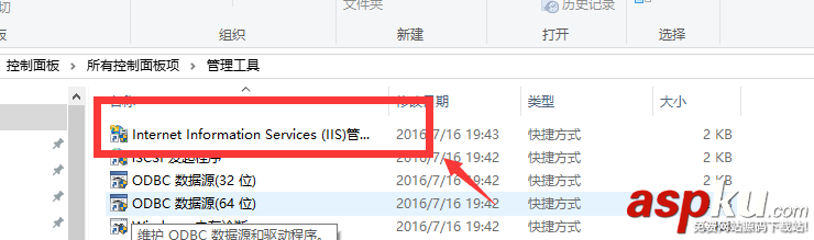 解決安裝apache時(shí)端口號(hào)被占用的問題 apache,端口號(hào)被占用