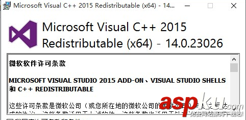 安裝Apache提示丟失VCRUNTIME140.DLL怎么辦 Apache,VCRUNTIME140.DLL