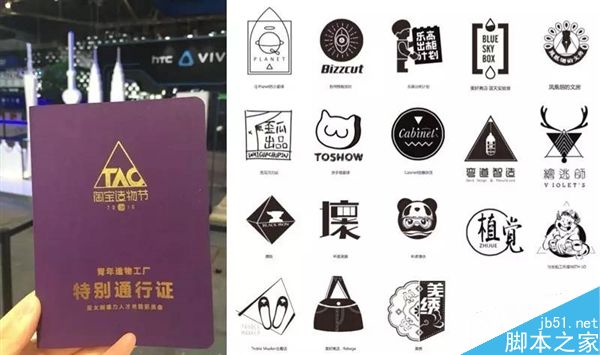 淘寶造物節是個啥?進去逛了一圈我全明白了