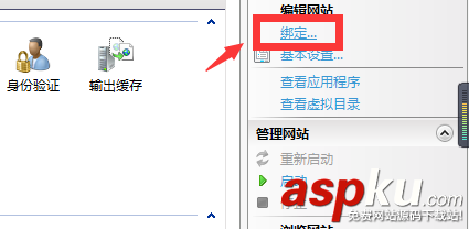 解決安裝apache時(shí)端口號(hào)被占用的問題 apache,端口號(hào)被占用