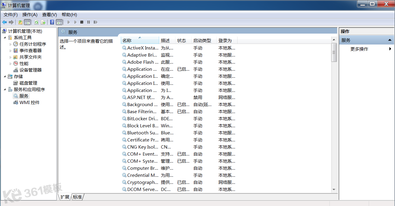 phpStudy找不到Apache“服務名” 解決方法 phpStudy找不到Apache“服務名” 解決方法